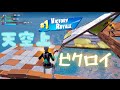 フレンド3人と天空城やってみた