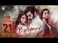 Biryani Episode 21: Exciting Highlights with Ramsha Khan & Khushhal Khan on ARY Digital 🎬