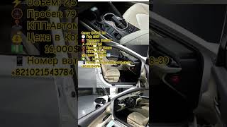 Toyota Camry (XV70) 2.5 #toyota #camry #таджикистан #душанбе #хучанд #авто #россия #истаравшан #рек