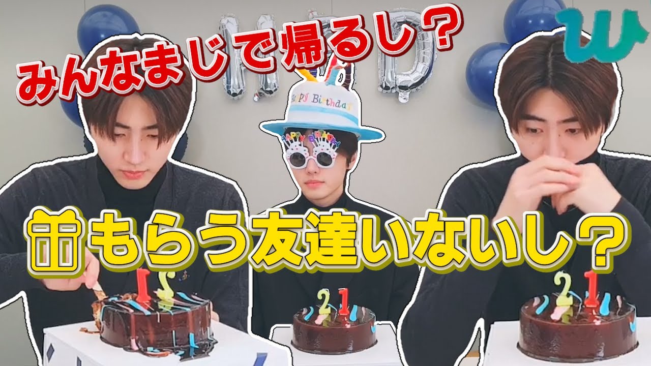 【ENHYPEN】いじけフンの誕生日ライブ【日本語字幕】