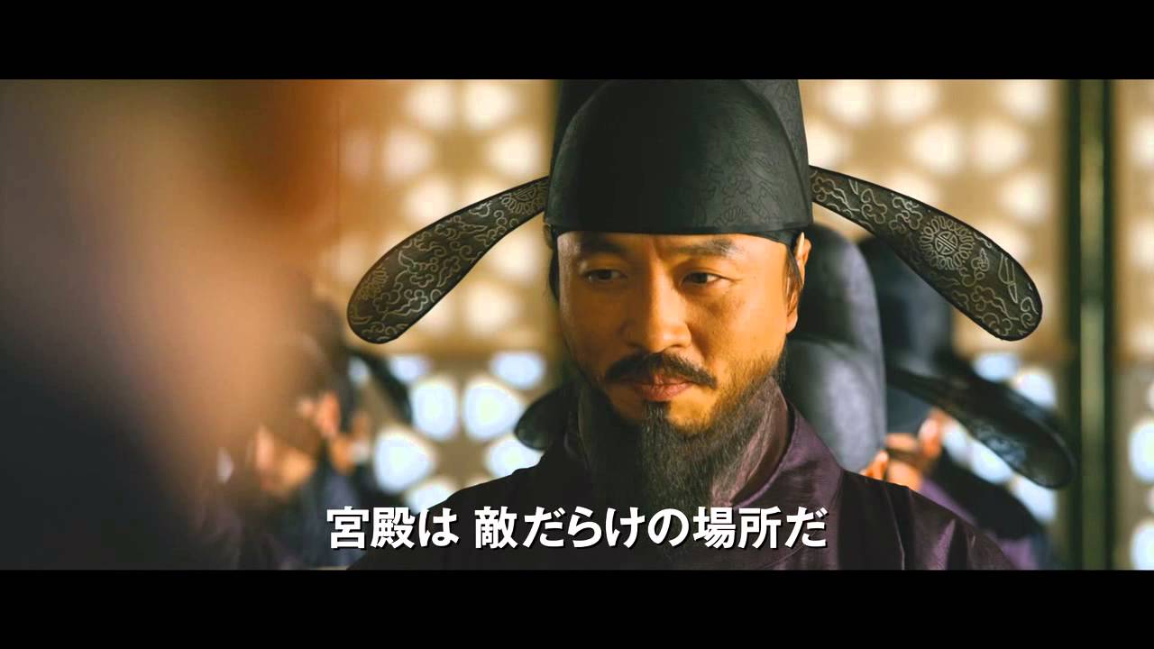 王になった男 イ・ビョンホン 朝鮮王朝 国王 光海君 1/6スケール