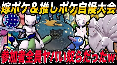 柊ミュウポケモン剣盾 柊ミュウポケモン剣盾