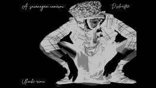A SACANAGEM COMECOU- D.SILVESTRE (UHENKE REMIX)