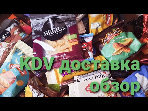 Video: Slatkiši Yashkino 