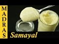 Mayonnaise Recipe in Tamil / How to make Mayonnaise at home in tamil