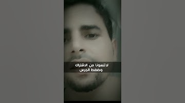 تلاوة من سورة الفاتحة