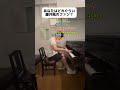 【藤井風検定】藤井風の曲、何%までわかったかコメントで教えて！#藤井風 #fujiikaze #きらり #日産スタジアム 　#何なんw #hachiko #ガーデン　#feelinggood