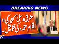 UN Expresses Concern Over Renewed Escalation of Tensions in the Middle East | Breaking News