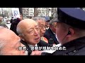 「ウラガネ議員からしっかり税金をとれ！」〜国税庁申し入れ行動が行われる
