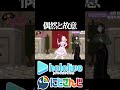 【にじホロ比較シリーズ】偶然と故意【夏色まつり/アキ・ローゼンタール/白雪 巴/健屋花那/ホロライブ/にじさんじ/Vtuber/切り抜き】
