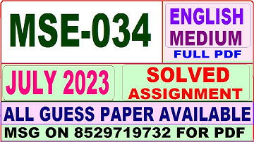 MSE 034 solved assignment 2023 / mse 034 solved assignment july 2023 / ignou mscis mse 034 2023-24