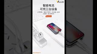 0625 3 USB Ports All in ONE Charger! First-class chargers, built for you. Click link to buy→