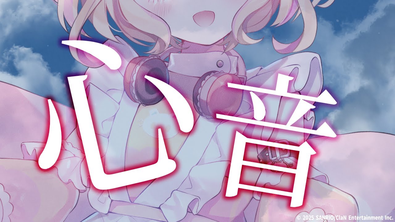 【ASMR】広告なし。ぎゅっと抱きしめ♡ドキドキ心音耐久【heartbeat/binaural/睡眠導入】