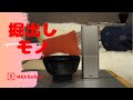 【物欲】掘出しモノ発見!!　スープカップ＆コーヒーミル