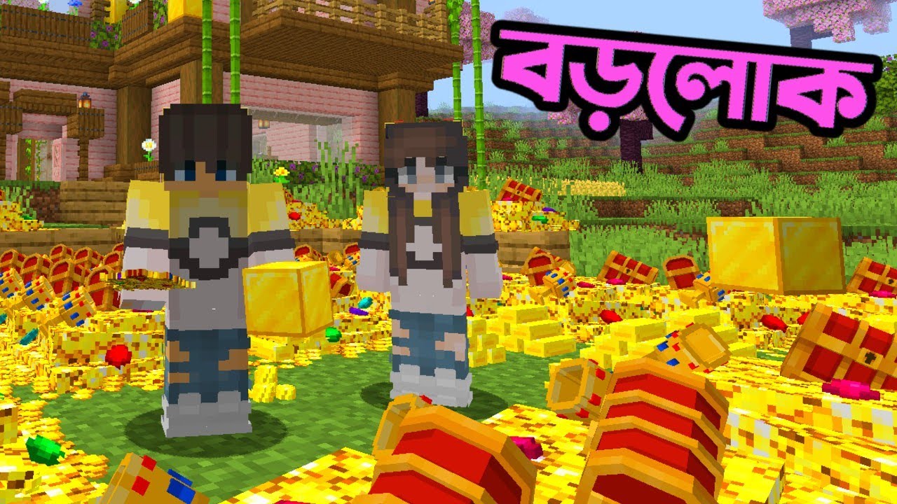 আমরা কিভাবে Minecraft এ গুপ্তধন পেলাম 😯 | Ris Plays | Bidushi Plays | Surshi - Ep 5
