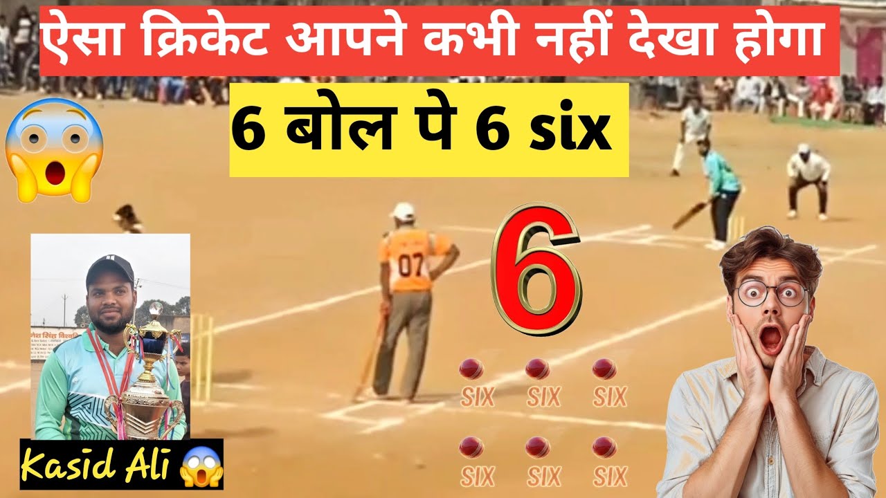6 बोल पे 6 six 😱 // खतरनाक बल्लेबाजी काशिद अली। 