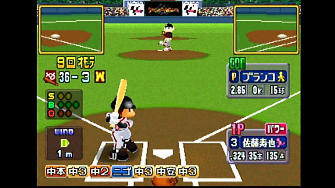 MAJOR【ワールドスタジアム5】メリケンウォリアーズ戦①佐藤寿也＆茂野吾郎《サイクルヒット達成》