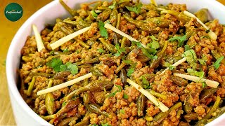 Kachnar Keema: A Delicious Pakistani Vegetable Dish by SooperChef (Kachnal Keema Recipe)