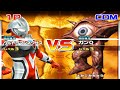 [Dolphin] Daikaiju Battle Ultra Coliseum DX - Ultraman Nexus vs Gan Q