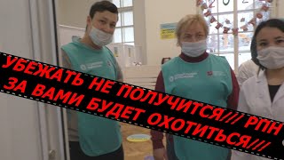 Экспресс-тестирование в переходах и ТЦ. Люди на морозе стоят и покорно ждут результатов.