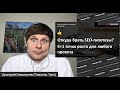 🔍 Откуда брать SEO-гипотезы? 5+1 точка роста, воронка прибыли и лестница Бена Ханта