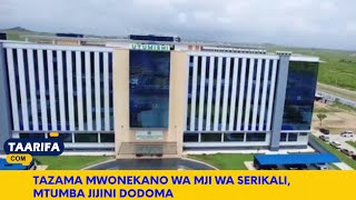 TAZAMA MWONEKANO WA MJI WA SERIKALI, MTUMBA JIJINI DODOMA