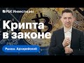 Новые возможности для майнеров, понятие о «приобретателях», цифровые валюты, тестирование