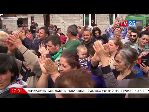 აქცია ოცნების ქალაქში