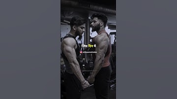 Best Gym Motivation In Hindi🔥 #shorts