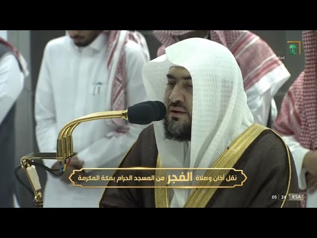 تلاوة هادئة جميلة للشيخ بندر بليلة من سورة الروم | فجر ٨-٤-١٤٤٤