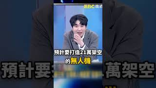 美軍在台海的軍事行動