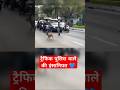ट्रैफिक पुलिस वाले ने बेजुबानों को सड़क पार कराया ll #dog #animals #shorts