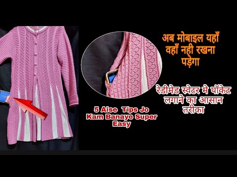 वीडियो: पॉकेट वॉच सेट करने के 5 तरीके