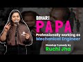 Bihari papa professionally working as mechanical engineer standup comedy by ruchi jha