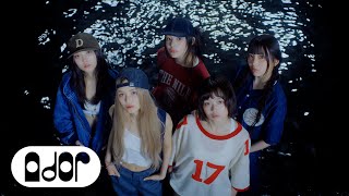 NewJeans (뉴진스) 'How Sweet' Official MV Resimi