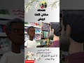 دخان كنت ابيض فهم البياع خطأ 