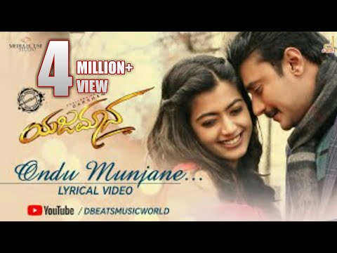 Ondu Munjane Lyrical Videol Yajamana | Darshan |Rashmika Mandanna| Harikrishna