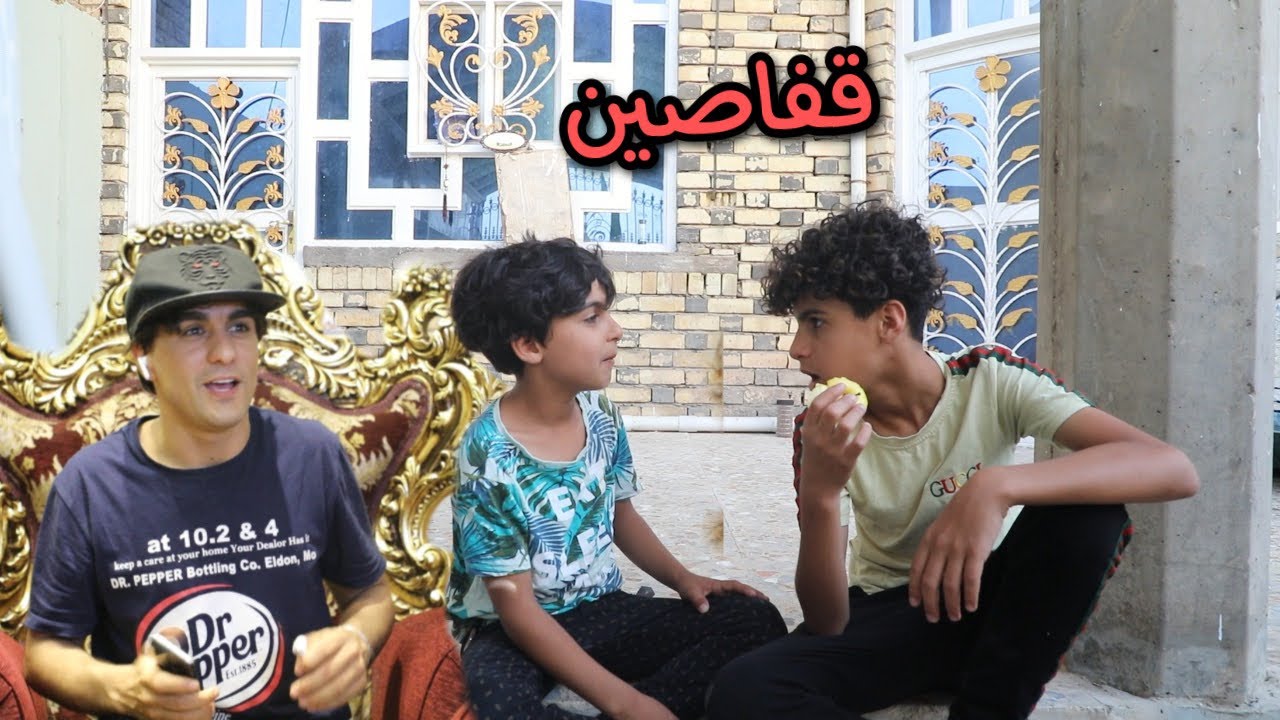 تحشيش تعاركو القفاصه يردون يطلعون بالسياره سمعات هواوي نستني يمكن شراءه ب٦٩$ انور المحبوب