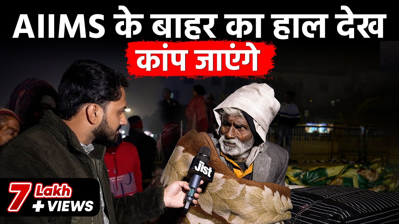 Outside India’s Best Hospital ft. Mukul | Jist