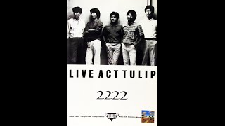 チューリップ－Live Act TULIP 2222_Opening（後の「丘に吹く風」初演