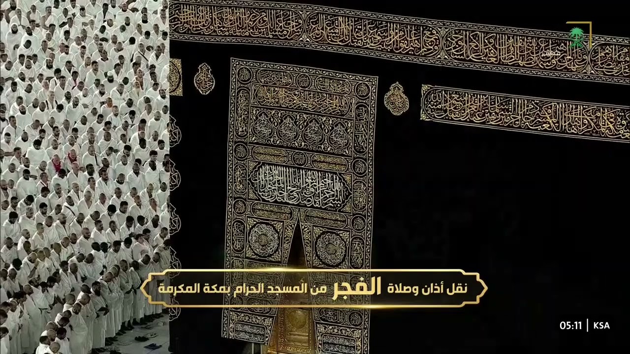 صلاة الفجر ليوم ٥-٤-١٤٤٨ه لفضيلة الشيخ #ياسر_الدوسري