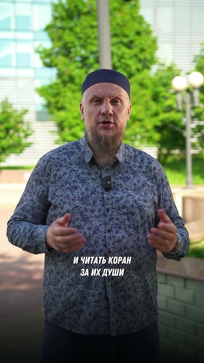 МОЖНО ЛИ ЖЕНЩИНАМ МУСУЛЬМАНКАМ ПОСЕЩАТЬ КЛАДБИЩА ?? #рекомендации # ...