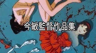 パーフェクトブルー Youtube