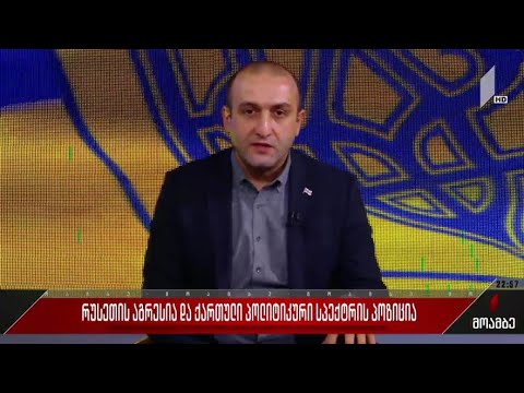 „მოამბის“ შეკითხვებს იაგო ხვიჩიამ უპასუხა