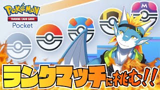【Pokemon Card】現在ハイパーボールランク4。マスターボール級目指して。【東 志優/One Lyric】