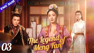 The Legend of Meng Fan EP03 | Smart maid stood out from all beauties and won the king's love screenshot 1