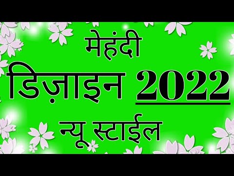 New mehndi design 2022 | Mandhi digene | mehandi ka design | Mendini ...