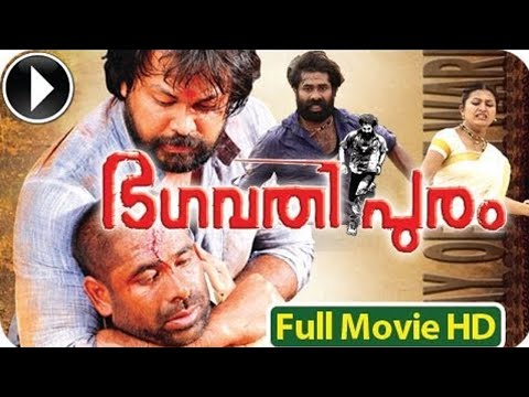 malayalam-superhit-action-movie-|malayalam-action-movie|-malayalam-full-movie