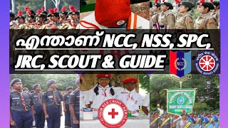 What is NCC, NSS, SPC, JRC, SCOUT AND GUIDE | NCC | NSS | SPC | JRC | SCOUT | GUIDE | NICE THINKERS