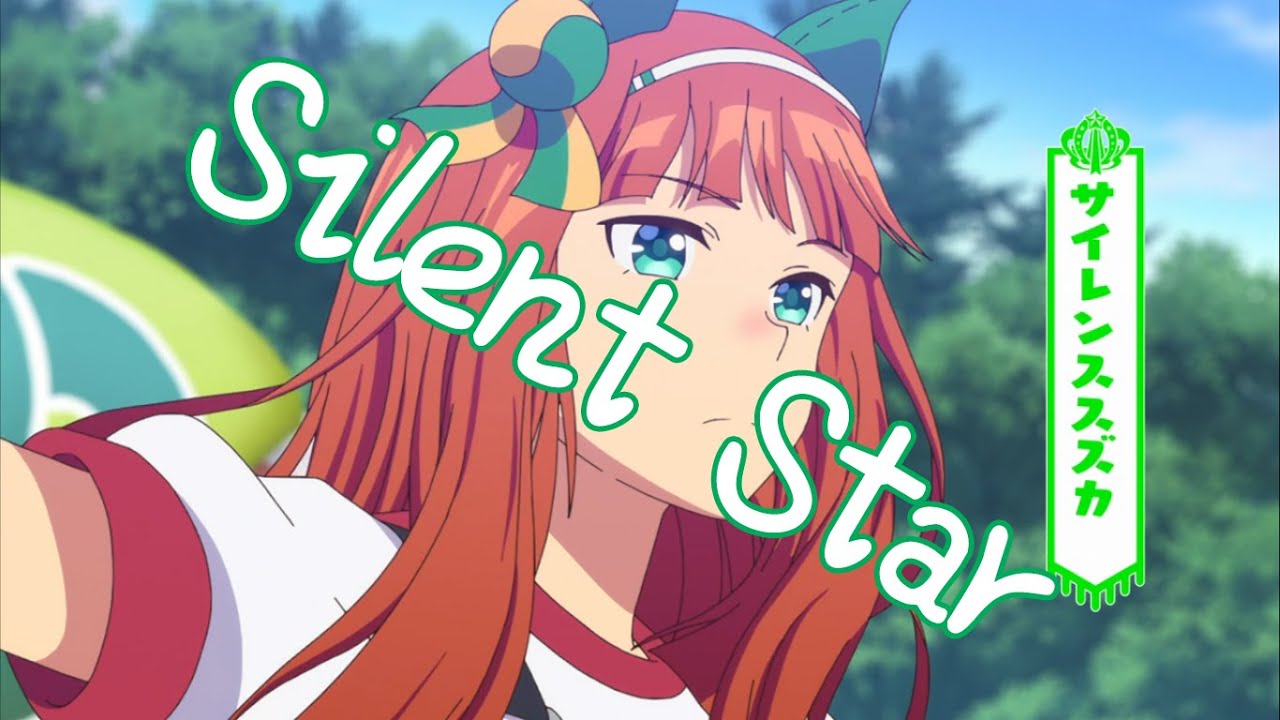 賽馬娘】Silent Star「無聲鈴鹿」 - YouTube
